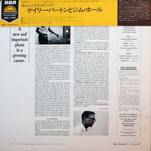 Gary Burton - Something's Coming! (Vinyl, LP, Album, Limited Editio...