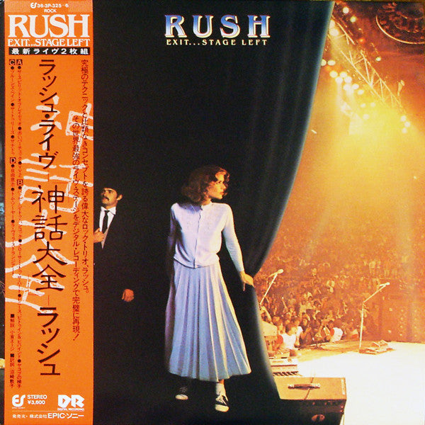 Rush - Exit...Stage Left (2xVinyl, LP, Album, Stereo) Very Good Plus (VG+) / Very Good Plus (VG+)
