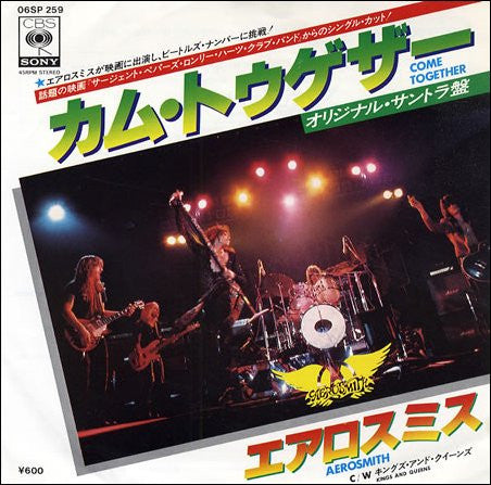 Aerosmith - カム・トゥゲザー = Come Together (Vinyl, 7", 45 RPM, Single) Very Good Plus (VG+) / Very Good Plus (VG+)