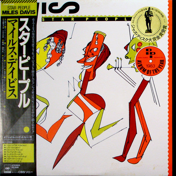 Miles Davis - Star People (Vinyl, LP, Album)