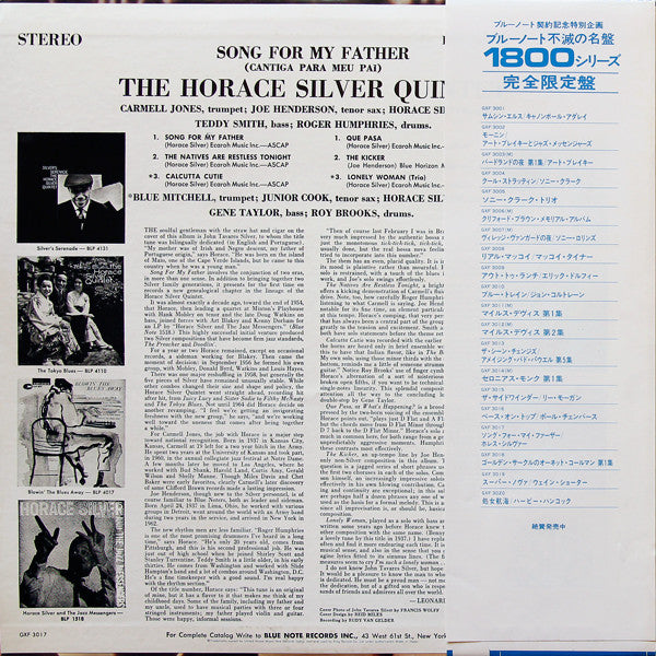 The Horace Silver Quintet - Song For My Father (Cantiga Para Meu Pai) (Vinyl, LP, Album, Limited Edition, Reissue, Stereo) Very Good Plus (VG+) / Good Plus (G+)