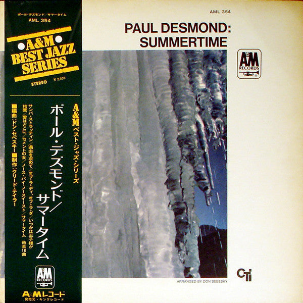 Paul Desmond - Summertime (Vinyl, LP, Album) Very Good Plus (VG+) / Very Good (VG)