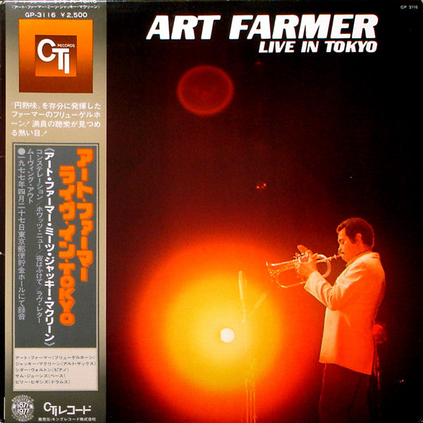 Art Farmer - Live In Tokyo (Vinyl, LP, Album)