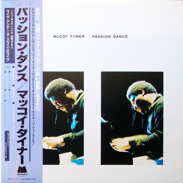 McCoy Tyner - Passion Dance (Vinyl, LP, Album)
