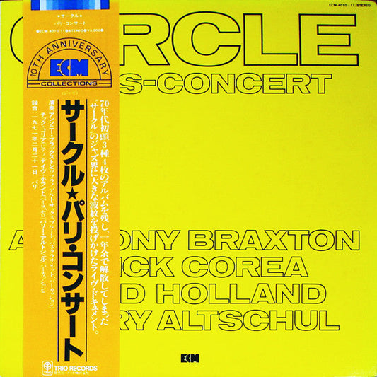 Circle (5) - Paris - Concert (2xVinyl, LP, Album, Reissue) Near Mint (NM or M-) / Very Good (VG)