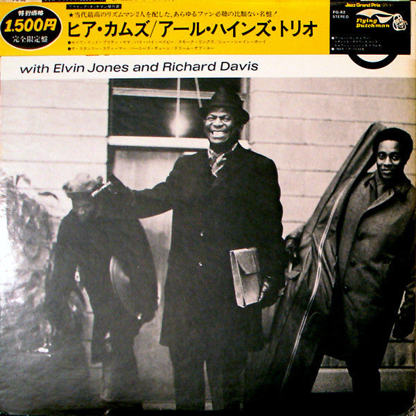 The Earl Hines Trio - Here Comes Earl "Fatha" Hines (Vinyl, LP, Alb...