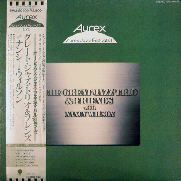 The Great Jazz Trio - Aurex Jazz Festival '81 (Vinyl, LP, Album) Very Good Plus (VG+) / Very Good (VG)
