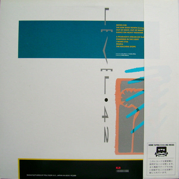 Level 42 - Standing In The Light (Vinyl, LP, Album, Promo) Near Mint (NM or M-) / Very Good Plus (VG+)