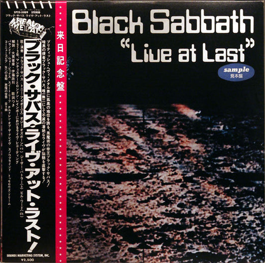 Black Sabbath - Live At Last (Vinyl, LP, Album, Promo) Very Good Plus (VG+) / Very Good (VG)