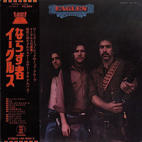 Eagles - Desperado (Vinyl, LP, Album)