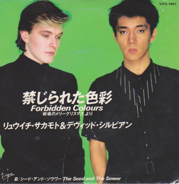 Ryuichi Sakamoto & David Sylvian - Forbidden Colours - 禁じられた色彩 (Vinyl, 7", 45 RPM, Single, Repress) Very Good Plus (VG+) / Very Good (VG)