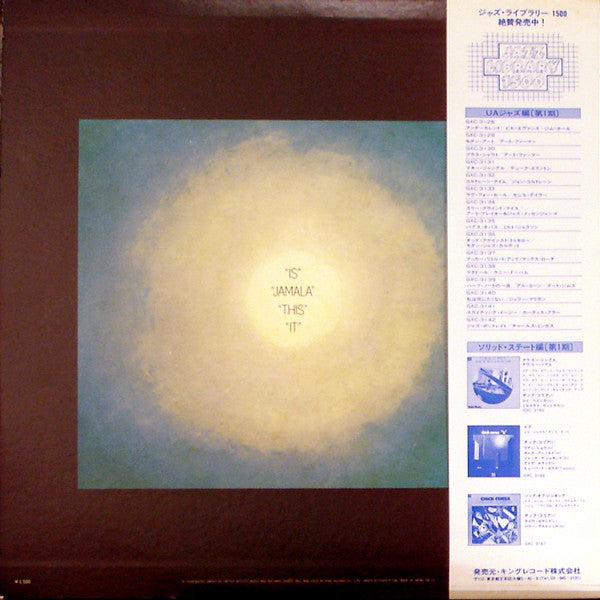 Chick Corea - Is (Vinyl, LP, Album, Reissue)