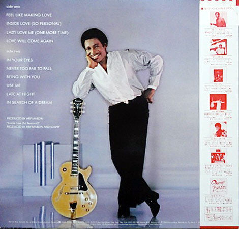 George Benson - In Your Eyes (Vinyl, LP, Album, Stereo)