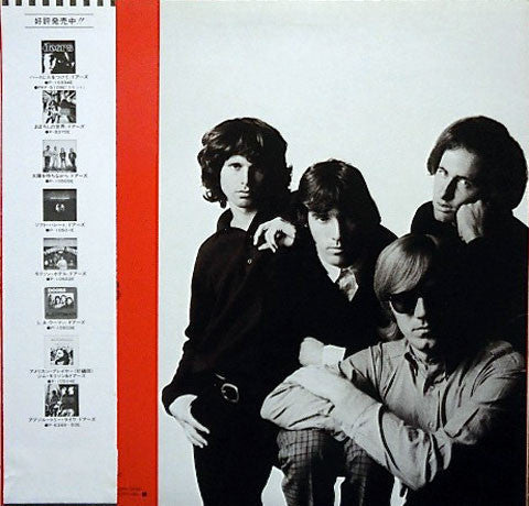 The Doors - Greatest Hits (Vinyl, LP, Compilation, Stereo)