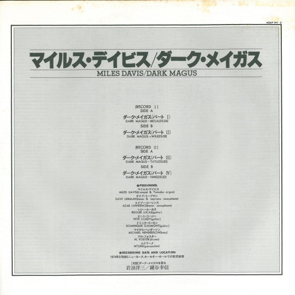 Miles Davis - Dark Magus (Vinyl, LP, Album, Stereo)