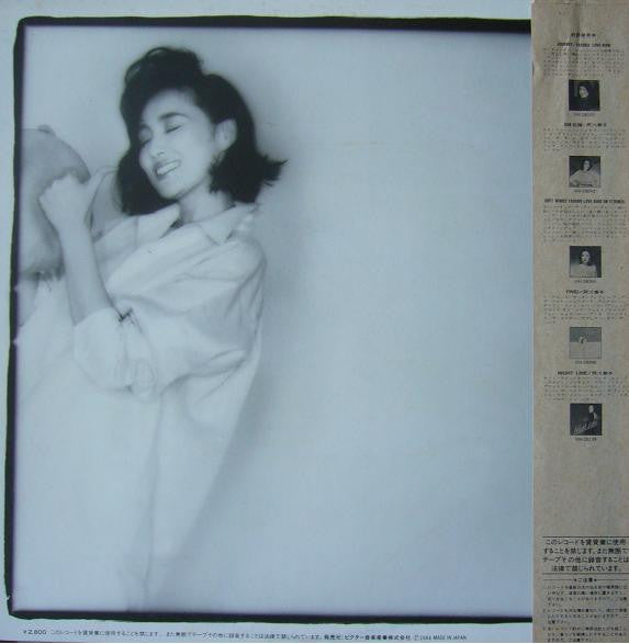 Yasuko Agawa - Gravy (Vinyl, LP, Album)