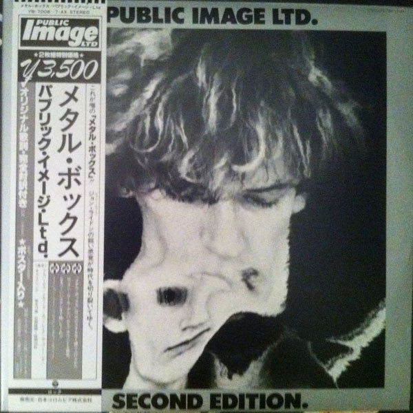 Public Image Limited - Second Edition (2xVinyl, LP, Album) Near Mint (NM or M-) / Very Good Plus (VG+)