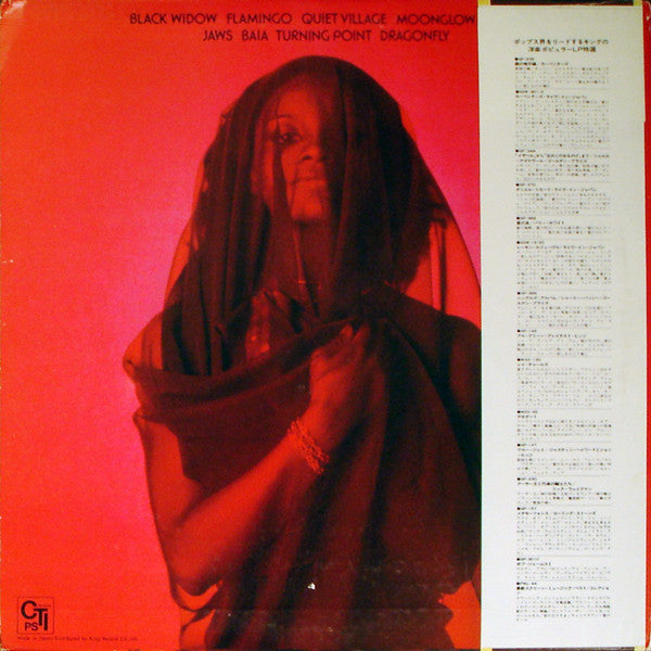 Lalo Schifrin - Black Widow (Vinyl, LP, Album) Very Good (VG) / Good Plus (G+)