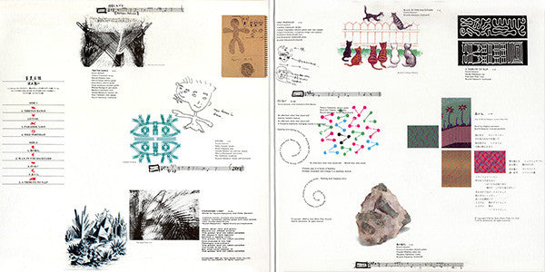 Ryuichi Sakamoto - 音楽図鑑 (Vinyl, Vinyl, LP, Album, Stereo, 7", Single, Stereo) Good Plus (G+) / Good (G)