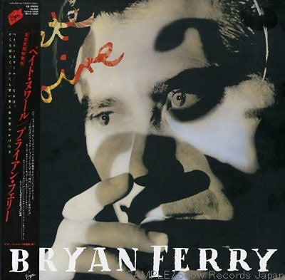 Bryan Ferry - Bête Noire (Vinyl, LP, Album)