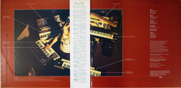 Rick Wakeman - The Six Wives Of Henry VIII (Vinyl, LP, Album, Repress)