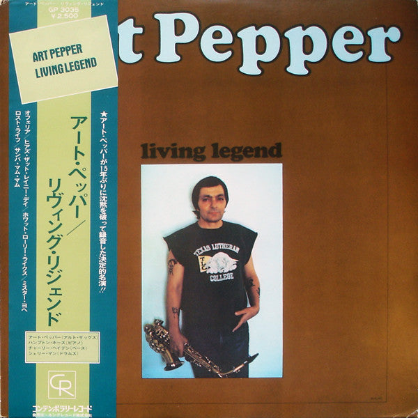 Art Pepper - Living Legend (Vinyl, LP, Album)