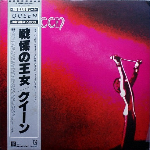 Queen - Queen (Vinyl, LP, Album, Reissue, Stereo)