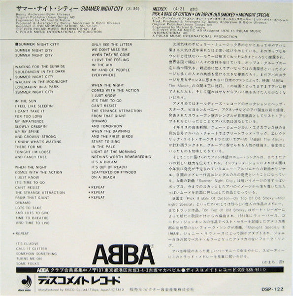 ABBA - Summer Night City (Vinyl, 7", 45 RPM, Single) Very Good (VG) / Very Good (VG)