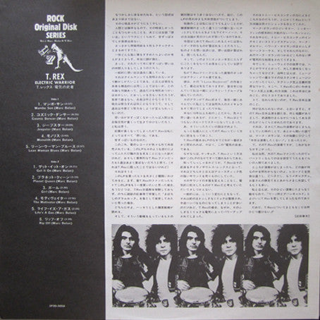 T. Rex - Electric Warrior (Vinyl, LP, Album, Reissue)