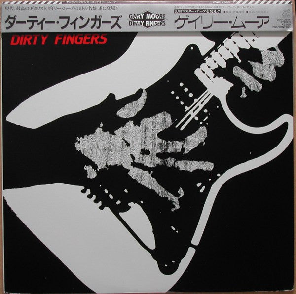 Gary Moore - Dirty Fingers (Vinyl, LP, Album)