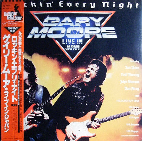 Gary Moore - Rockin' Every Night - Live In Japan (Vinyl, LP, Album)