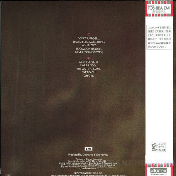 Limahl - Don't Suppose (Vinyl, LP, Album, Reissue) Very Good Plus (VG+) / Very Good Plus (VG+)