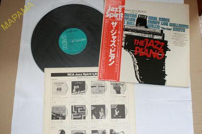 Various - The Jazz Piano (Vinyl, LP, Compilation) Very Good Plus (VG+) / Very Good Plus (VG+)