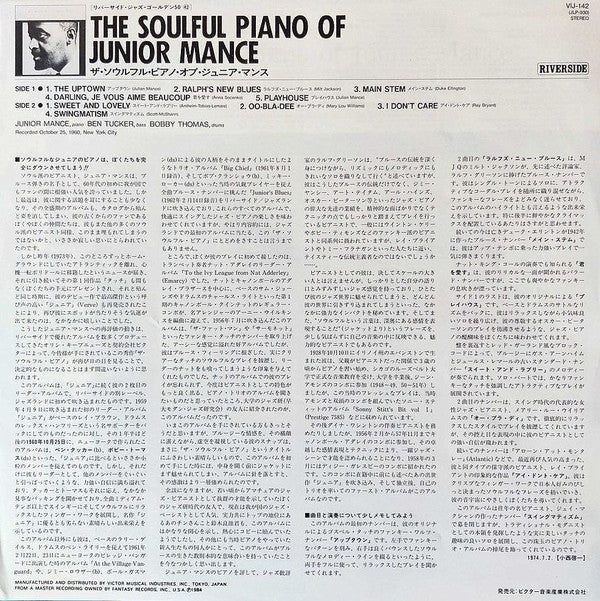 Junior Mance - The Soulful Piano Of Junior Mance (Vinyl, LP, Album, Reissue, Stereo) Very Good Plus (VG+) / Very Good (VG)