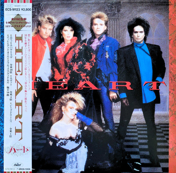 Heart - Heart (Vinyl, LP, Album) Very Good Plus (VG+) / Near Mint (NM or M-)