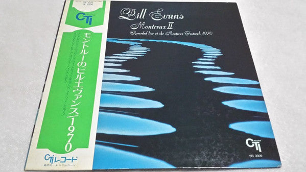 Bill Evans - Montreux II (Vinyl, LP, Album, Promo) Near Mint (NM or M-) / Very Good Plus (VG+)