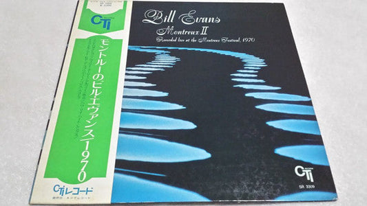 Bill Evans - Montreux II (Vinyl, LP, Album, Promo) Near Mint (NM or M-) / Very Good Plus (VG+)