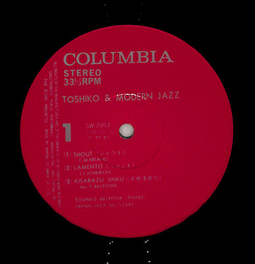 Toshiko Akiyoshi - Toshiko And Modern Jazz (Vinyl, LP, Album, Reissue) Very Good (VG) / Good Plus (G+)