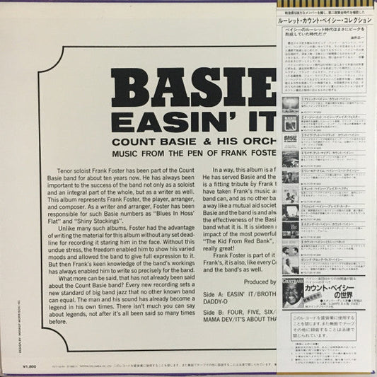 Count Basie Orchestra - Easin' It (Music From The Pen Of Frank Foster) (Vinyl, LP, Album, Reissue, Stereo) Very Good Plus (VG+) / Very Good Plus (VG+)