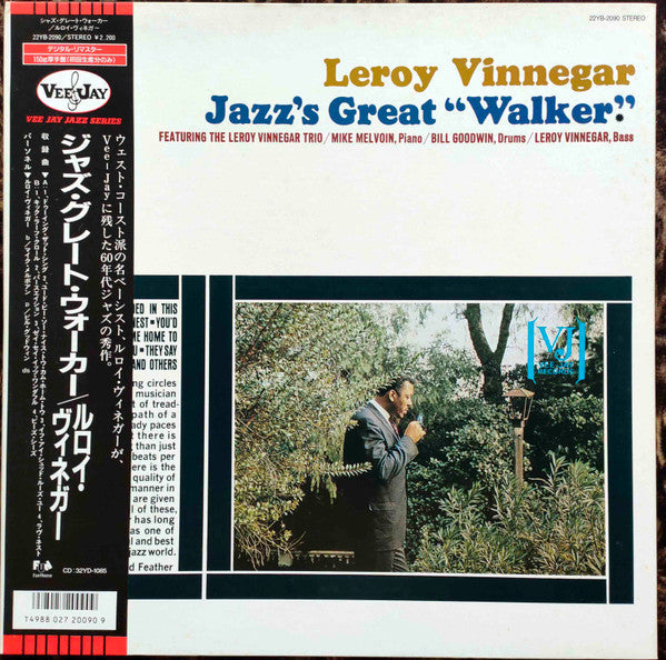 Leroy Vinnegar - Jazz's Great Walker (Vinyl, LP) Very Good (VG) / Very Good Plus (VG+)