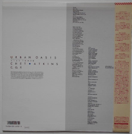 Chet Atkins - Stay Tuned (Vinyl, LP, Album) Very Good Plus (VG+) / Very Good Plus (VG+)