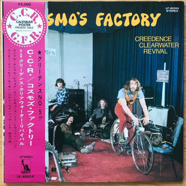 Creedence Clearwater Revival - Cosmo's Factory (Vinyl, LP, Album)