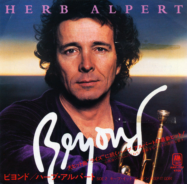 Herb Alpert - Beyond (Vinyl, 7", 45 RPM, Single, Promo) Very Good Plus (VG+) / Very Good Plus (VG+)