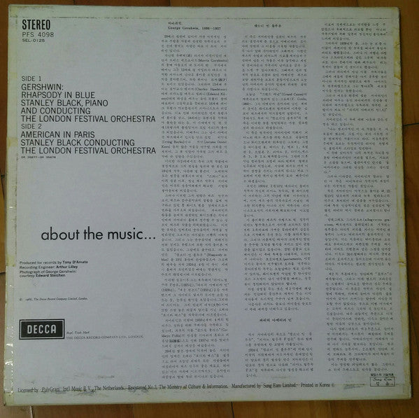 George Gershwin - Rhapsody In Blue / American In Paris (Vinyl, LP) Very Good (VG) / Very Good (VG)