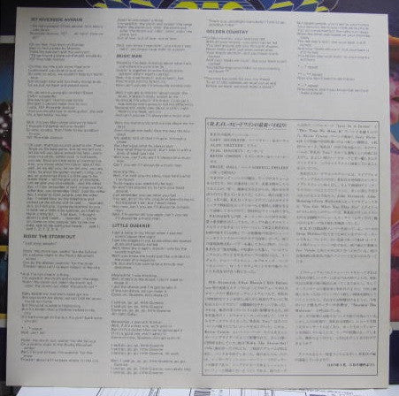 REO Speedwagon - You Get What You Play For (2xVinyl, LP, Album, Promo) Near Mint (NM or M-) / Very Good Plus (VG+)