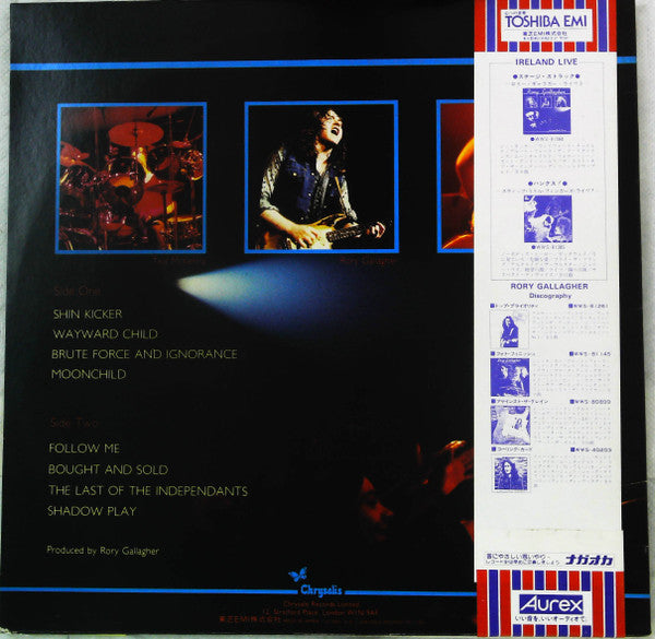 Rory Gallagher - Stage Struck (Vinyl, LP, Album, Promo) Very Good (VG) / Good Plus (G+)