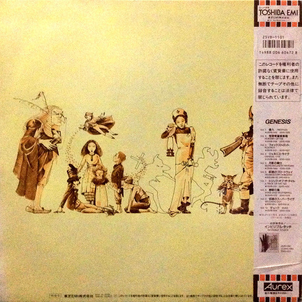Genesis - A Trick Of The Tail (Vinyl, LP, Album, Reissue, Stereo) Near Mint (NM or M-) / Near Mint (NM or M-)