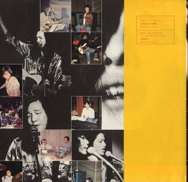 Tatsuro Yamashita - It's A Poppin' Time (2xVinyl, LP, Album, Promo) Very Good Plus (VG+) / Good Plus (G+)