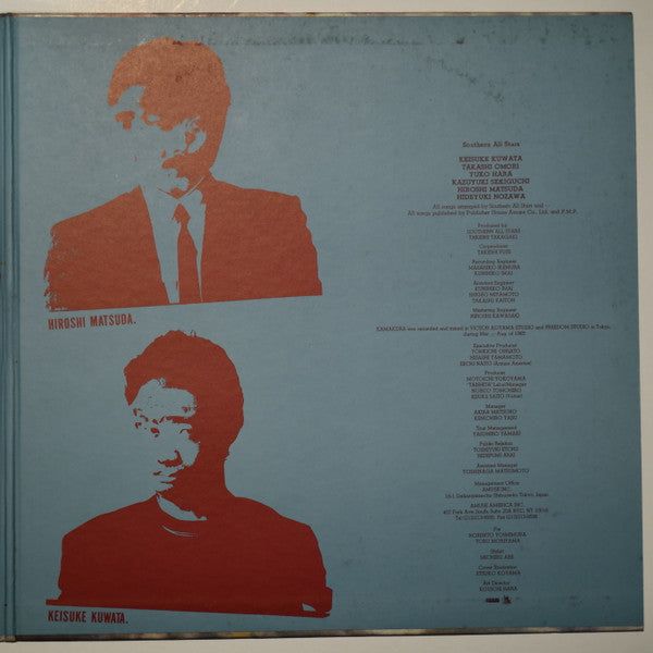 Southern All Stars - Kamakura (Vinyl, LP, Album, Promo)