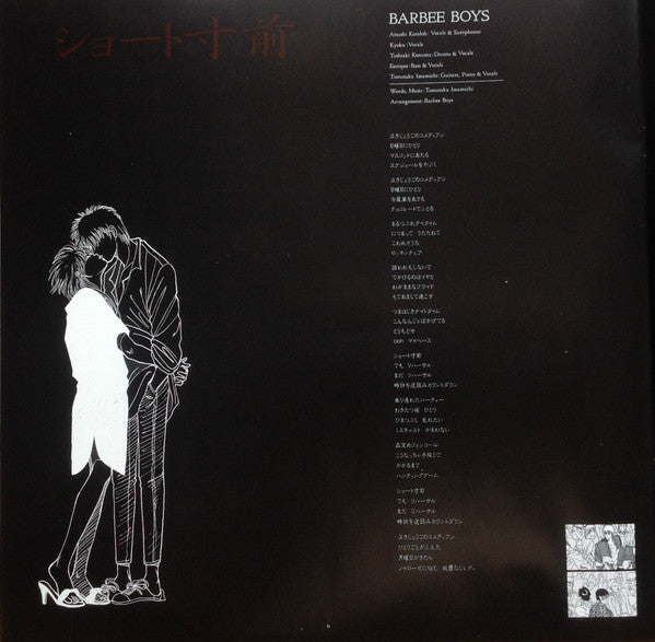 Various - To-y Original Image Album = トーイ オリジナル・イメージ・アルバム (Vinyl, LP, Album) Very Good Plus (VG+) / Very Good (VG)